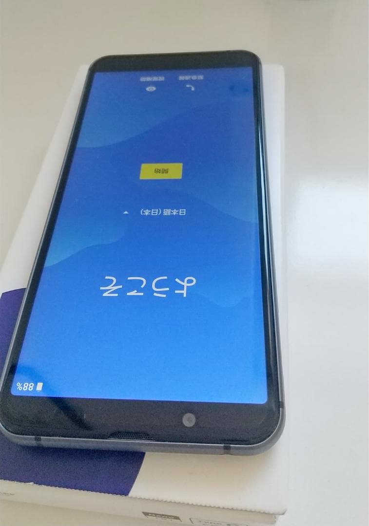 【SIMフリー美品】SHARP AQUOS sense3 basic SHV48