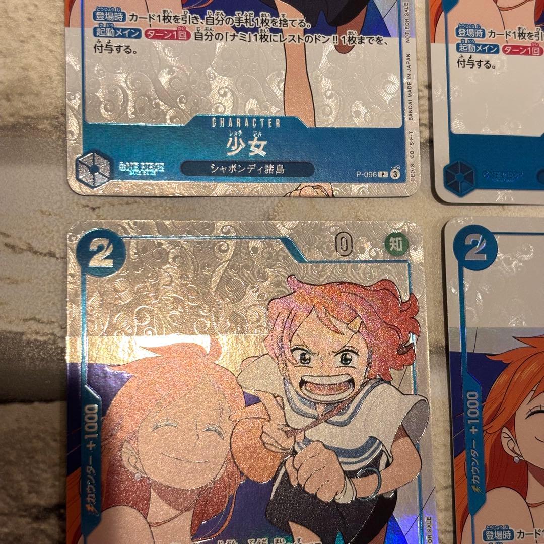 少女(P-096プロモ)×4枚セット　ONE PIECE FAN LETTER