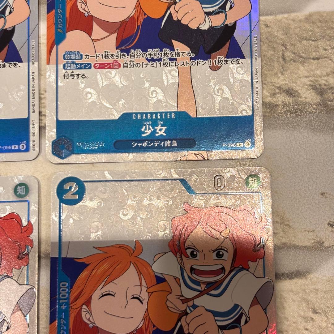 少女(P-096プロモ)×4枚セット　ONE PIECE FAN LETTER