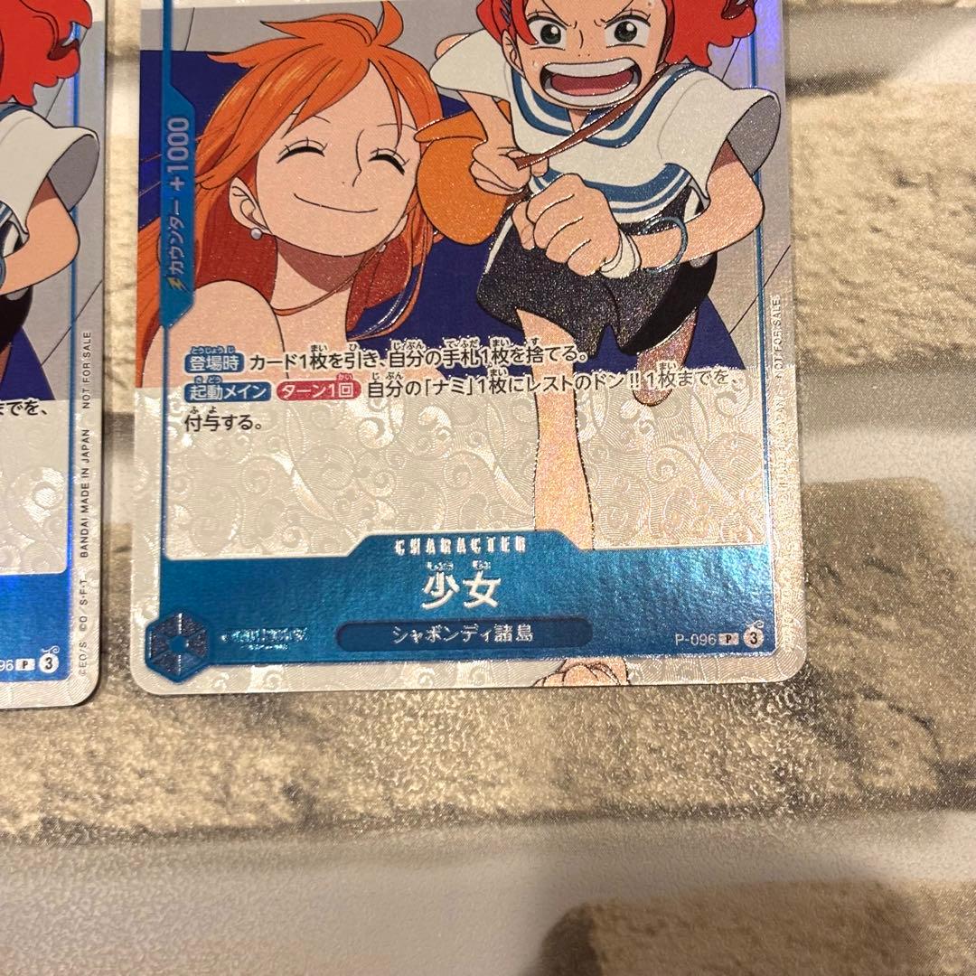 少女(P-096プロモ)×4枚セット　ONE PIECE FAN LETTER