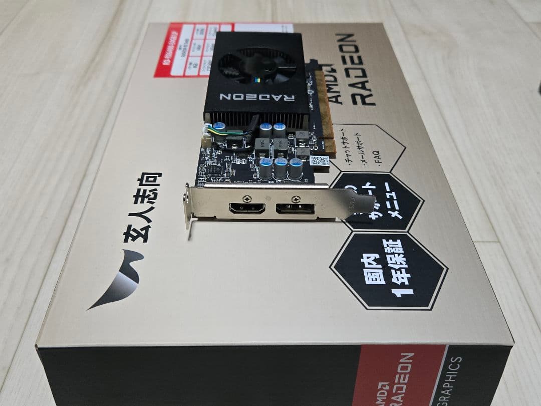 玄人志向　RD-RX6400-E4GB/LP