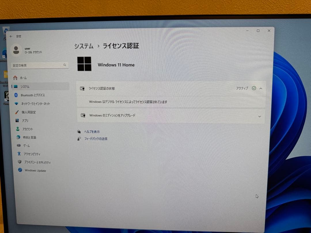 ミニPC ThinkCentre M75q-1 Tiny Ryzen5/32GB/1TB