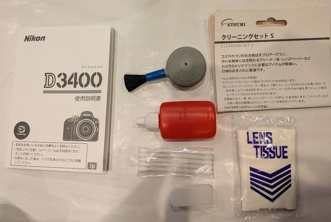 NikonD3400 カメラ