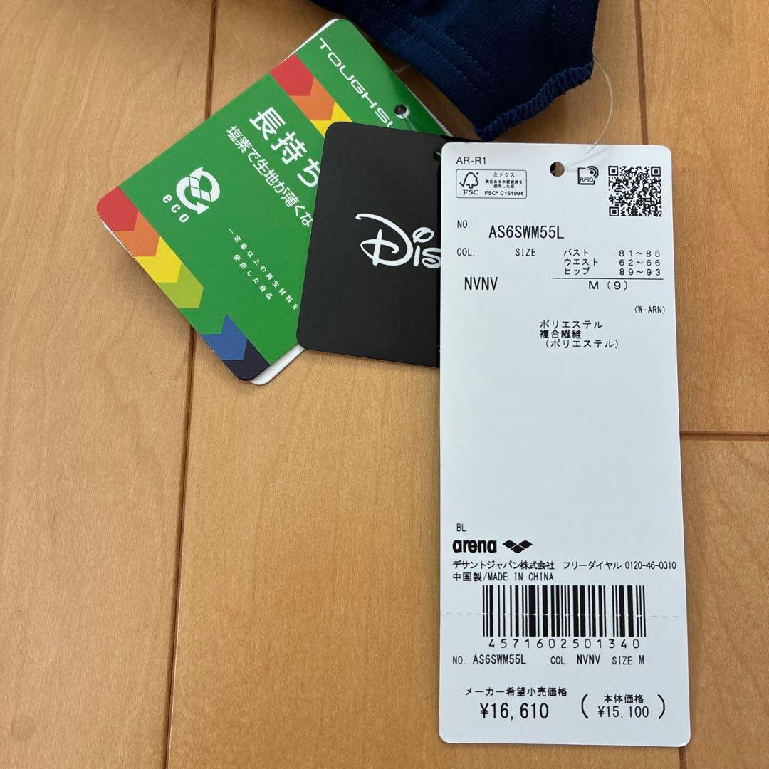 アリーナ　競泳水着　レディース　M おしゃれキャット　マリー　ネイビー