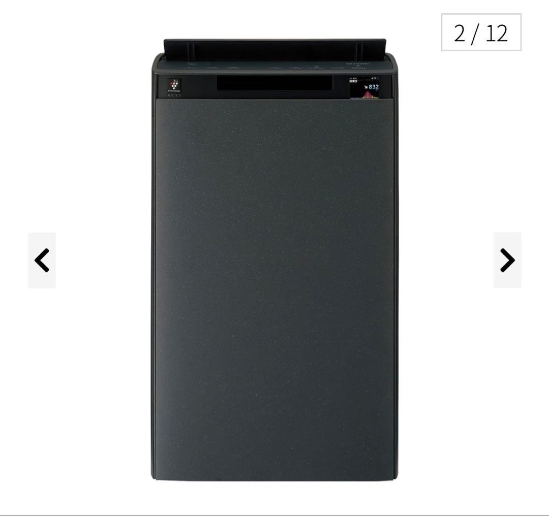 SHARP KI-TX100-H 空気清浄機 黒 グレー系