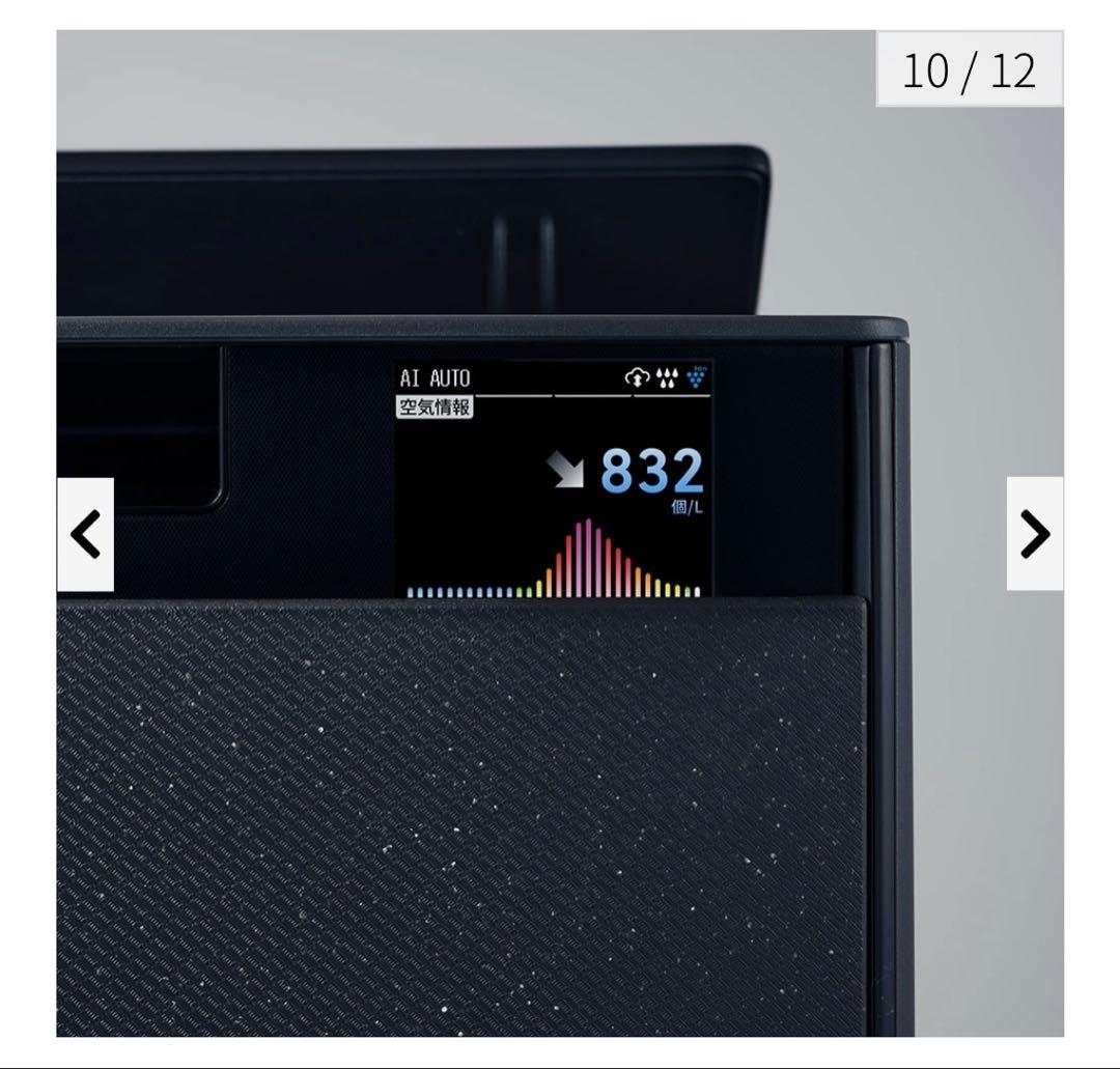 SHARP KI-TX100-H 空気清浄機 黒 グレー系