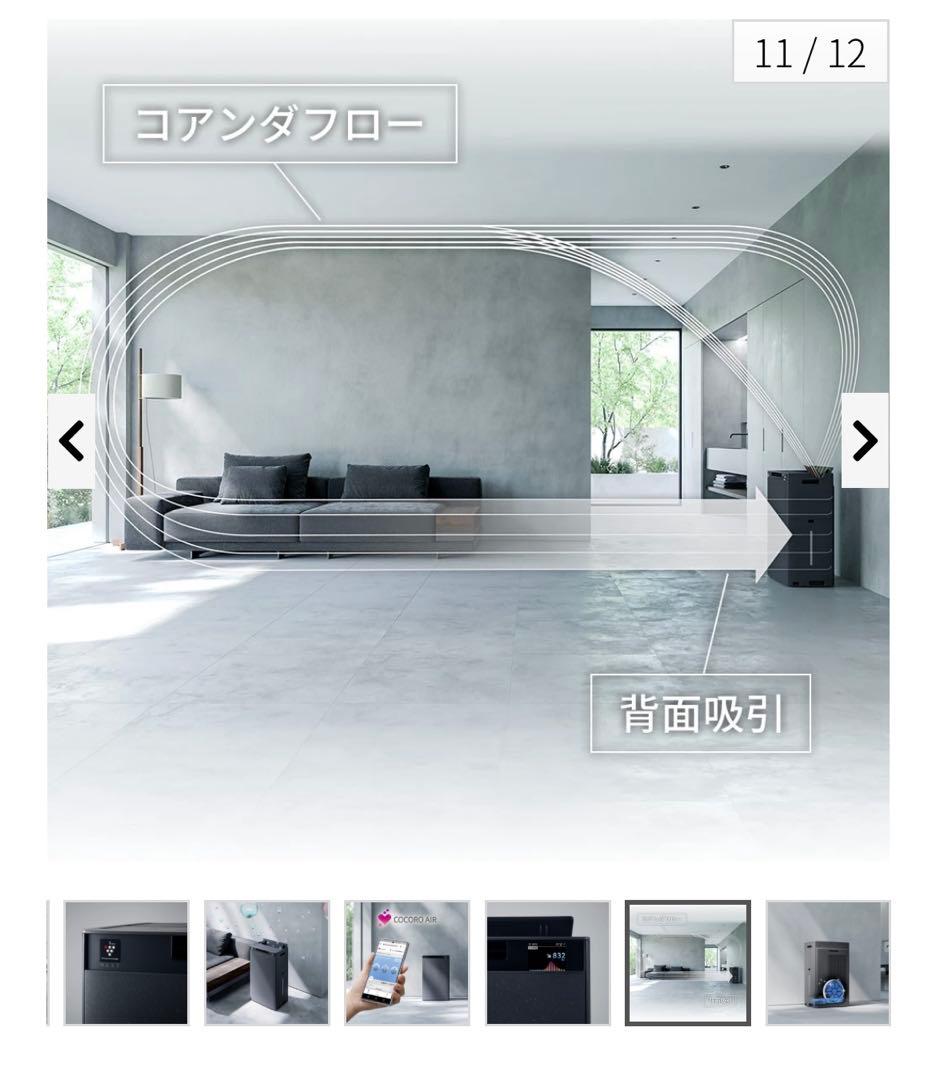 SHARP KI-TX100-H 空気清浄機 黒 グレー系