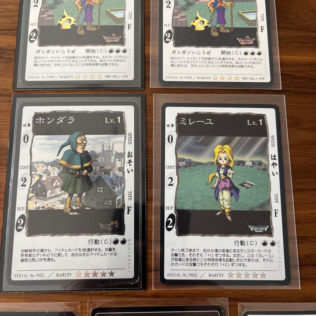 【希少レア】ドラゴンクエスト　カードゲーム　プロモ　通常　セット売り