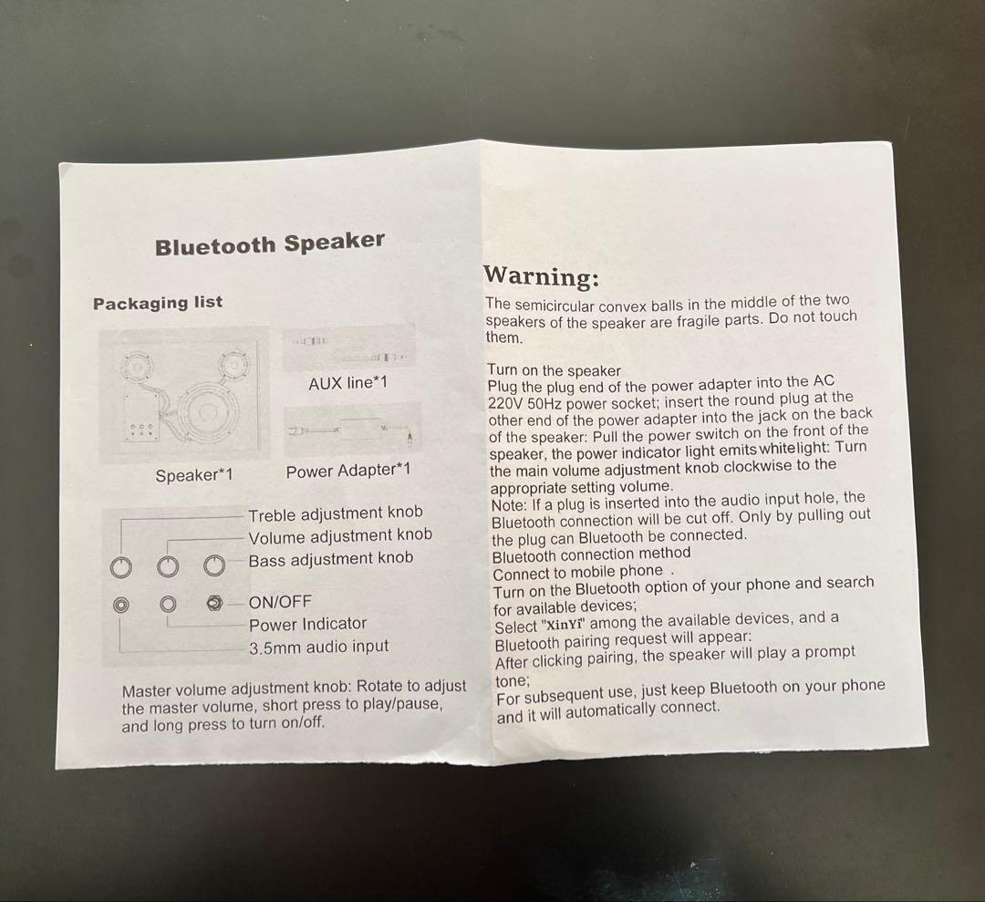 【新品未使用】Transparent Speaker リプロダクト（ホワイト）