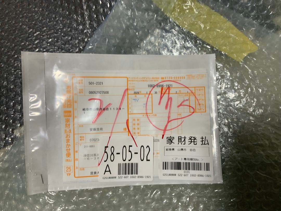 ハイセンス　55A65G 4K液晶テレビ　訳あり（液晶漏れ）