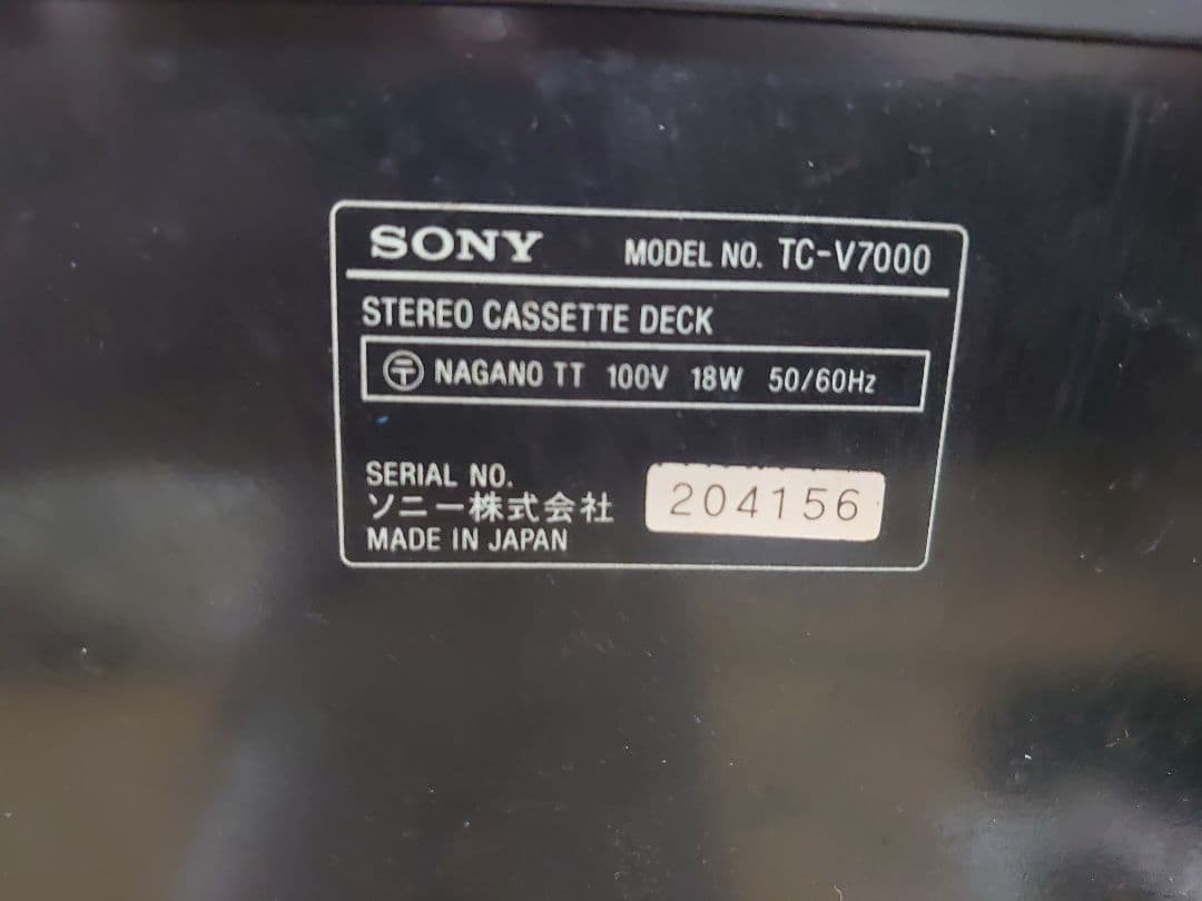 SONY ダブルカセットデッキ TC-V7000