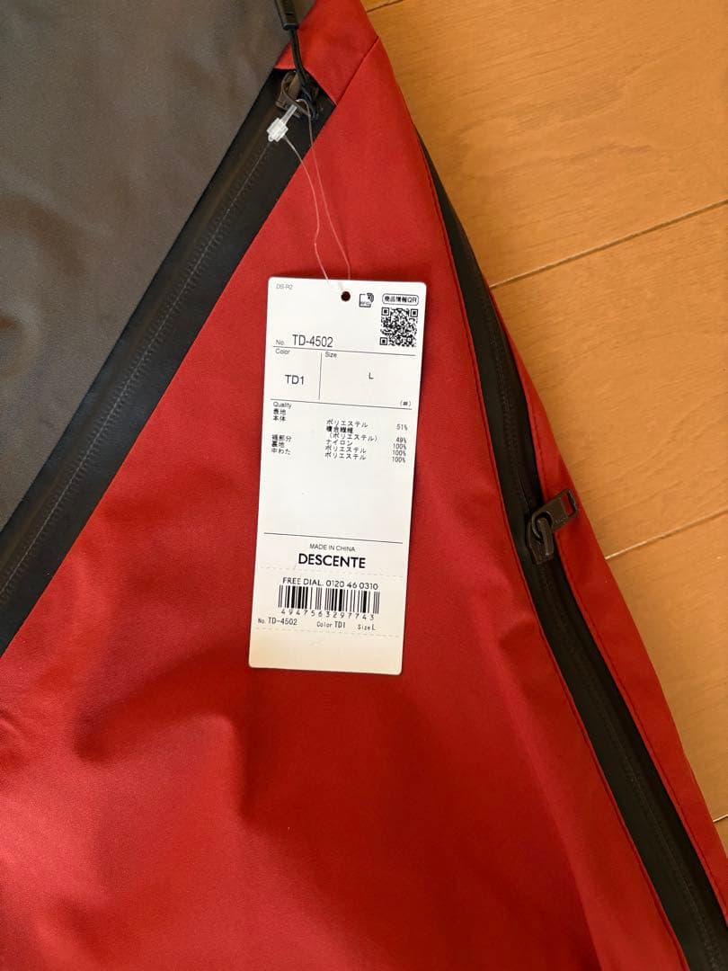 サスペンダー付きスキーウェア