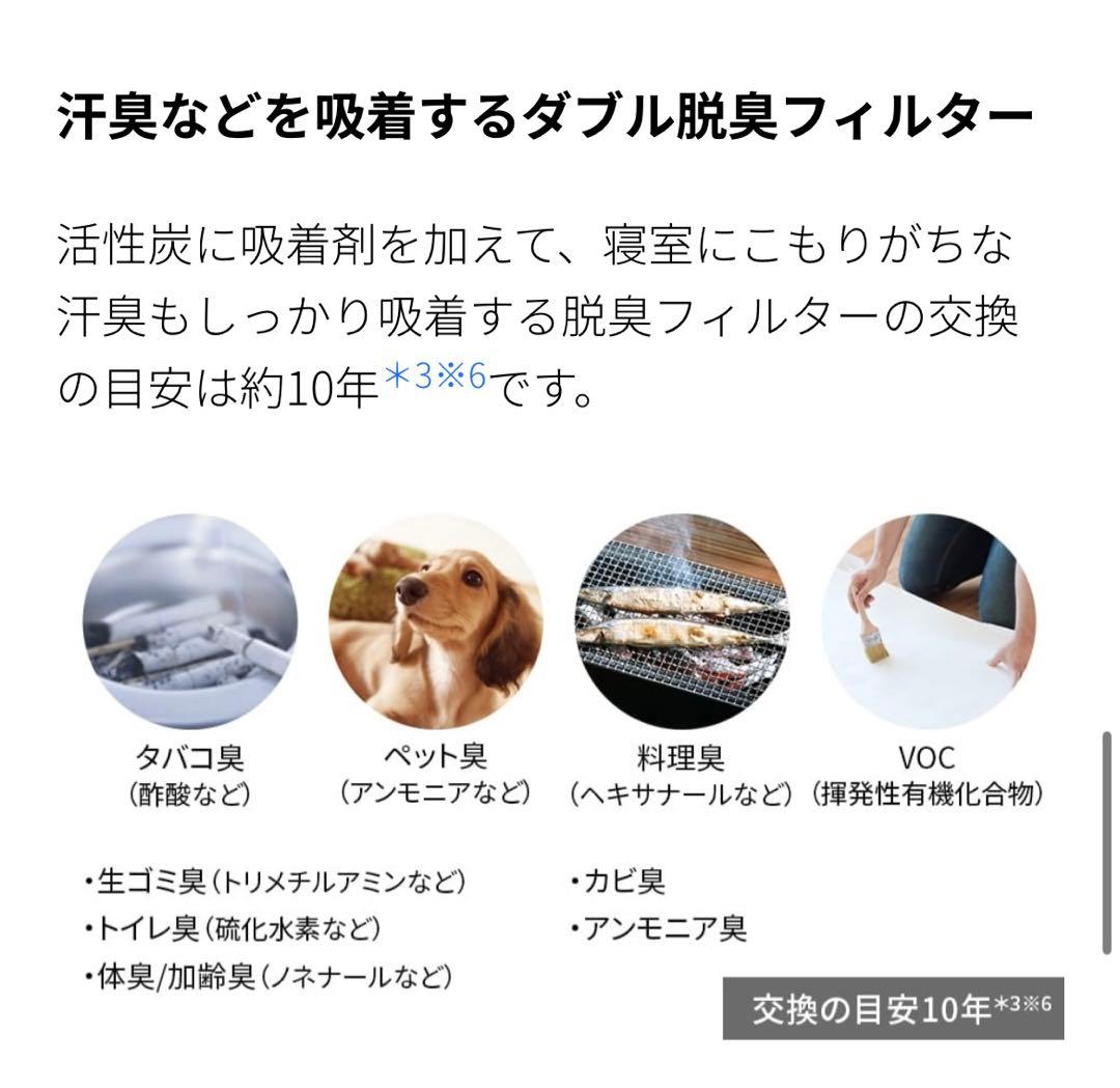 S*U様 SHARP シャープ 加湿空気清浄機 KI-TS50-W