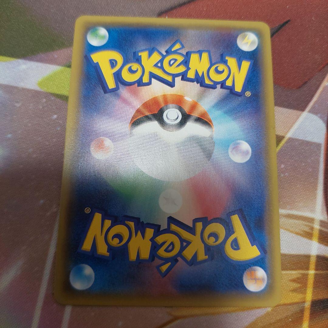 基本フェアリーエネルギー UR SM3N 光を喰らう闇 064/051