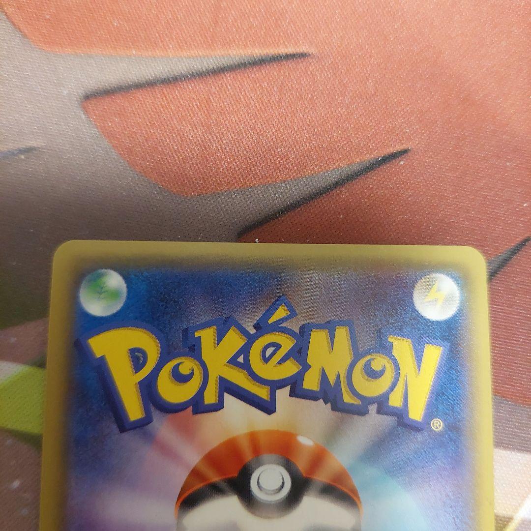 基本フェアリーエネルギー UR SM3N 光を喰らう闇 064/051