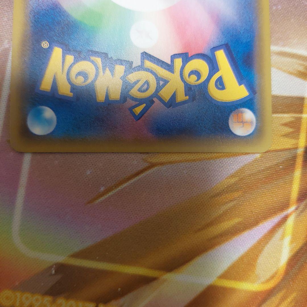 基本フェアリーエネルギー UR SM3N 光を喰らう闇 064/051