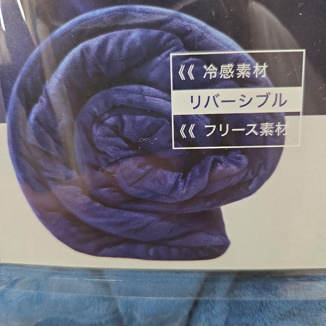 美品 ハグラビ hugravi 加重ブランケット ブルー