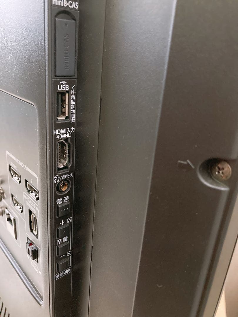 TOSHIBA 液晶カラーテレビ 42J8 42V 東芝 2015年製