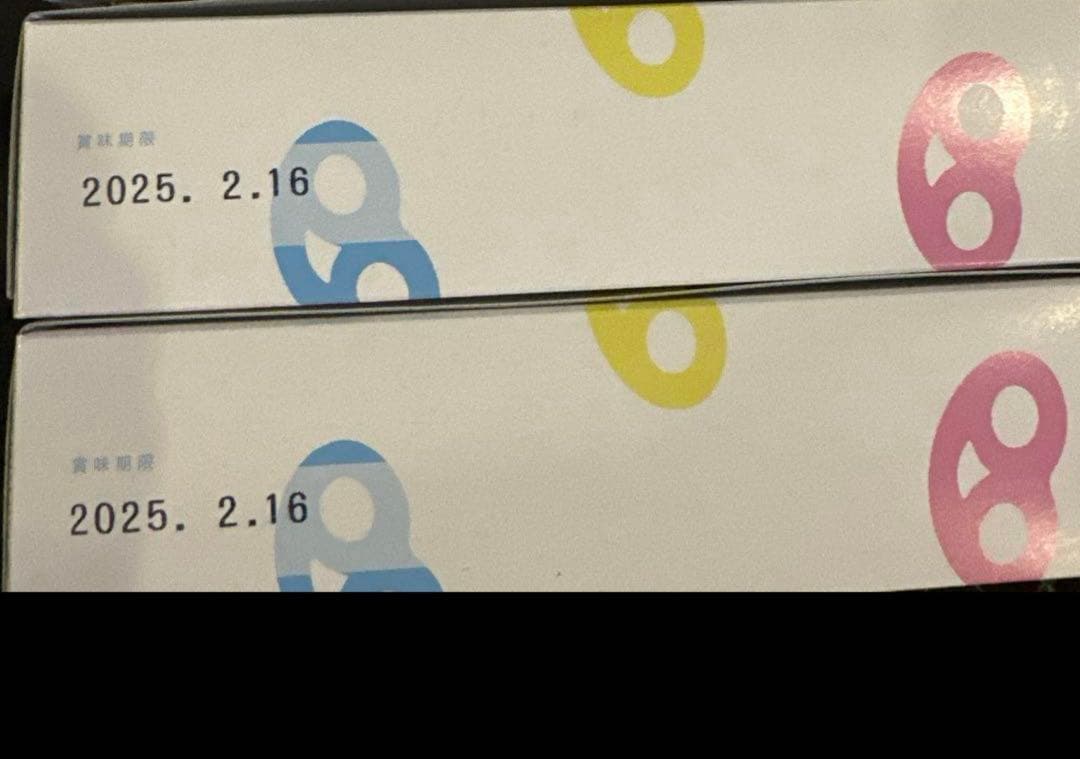 カンロ　グミッツェル 30個入り×2箱