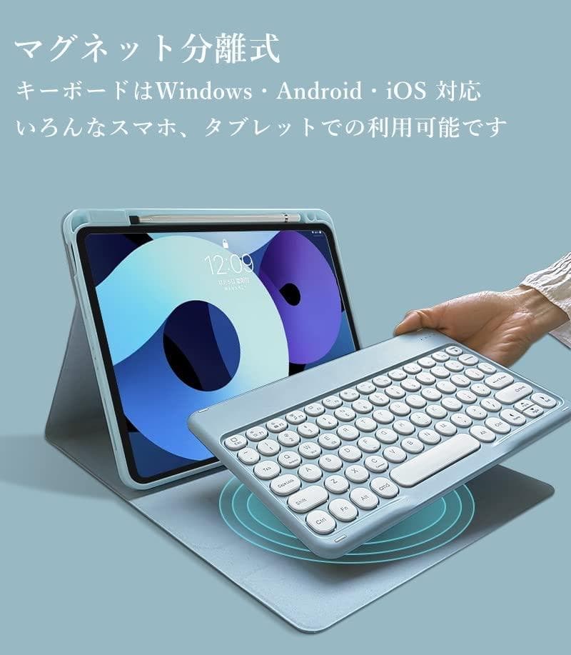 丸いキー アップルペンシル収納充電 iPadキーボードケース