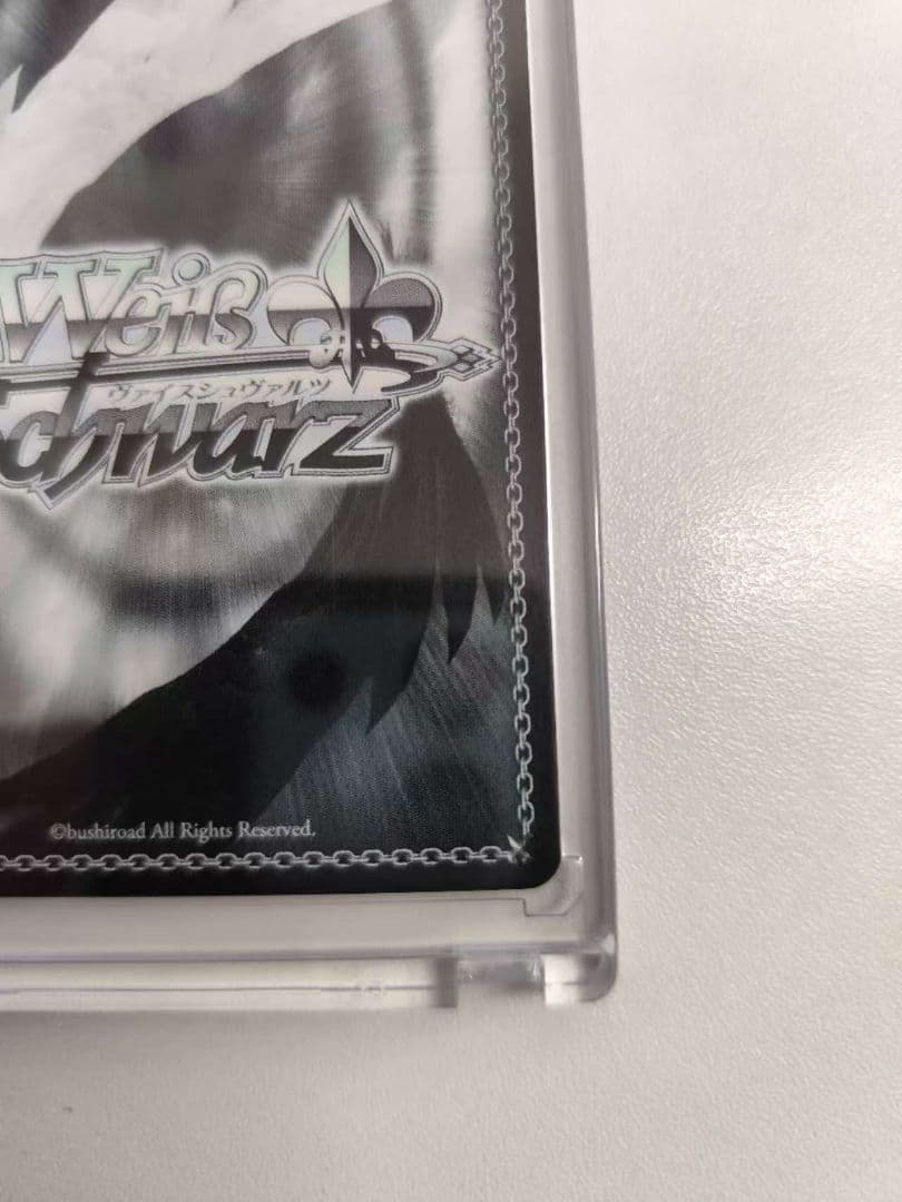 ヴァイス　SP “ともだちの距離”しろは　サマポケ　BLUE Re:Edit