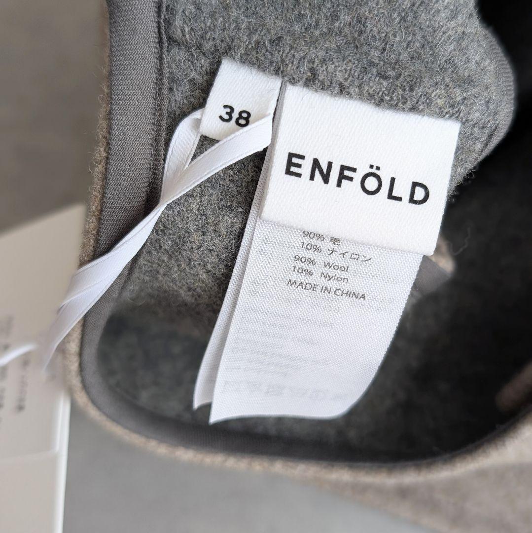 ENFOLD メルトンショートベスト エンフォルド ベージュ モカ ウール