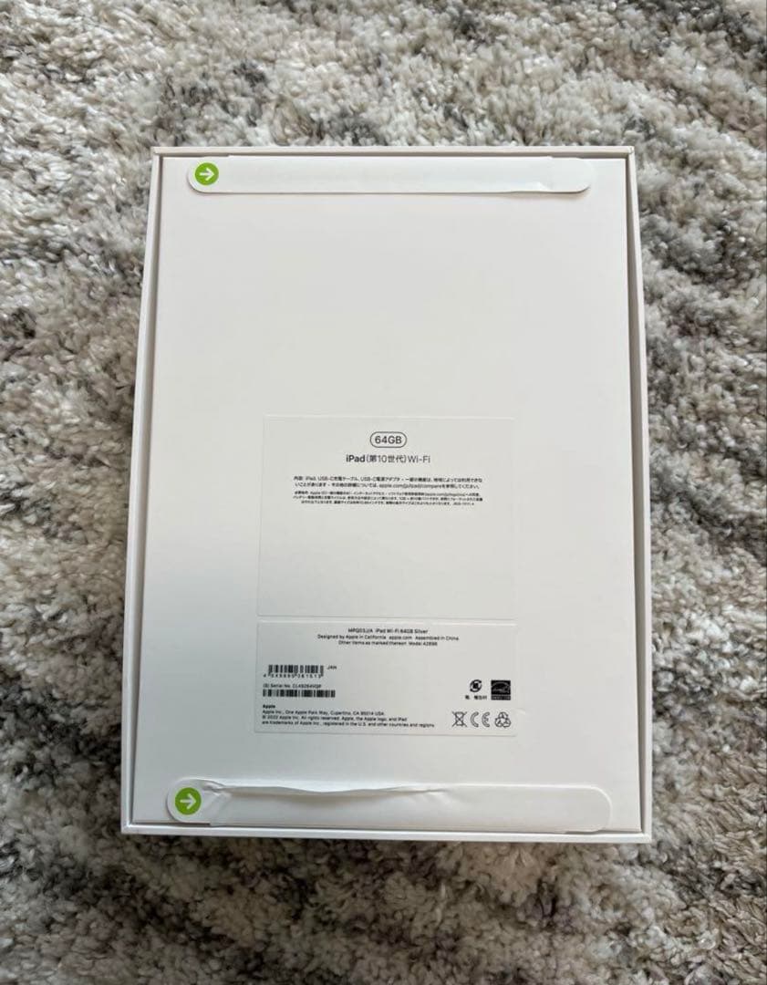 Apple iPad (第10世代) 64GB Wi-Fi