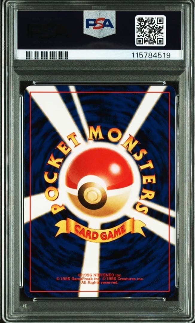 PSA10 ブラッキー プレミアムファイル2 プロモ　ポケカ 旧裏