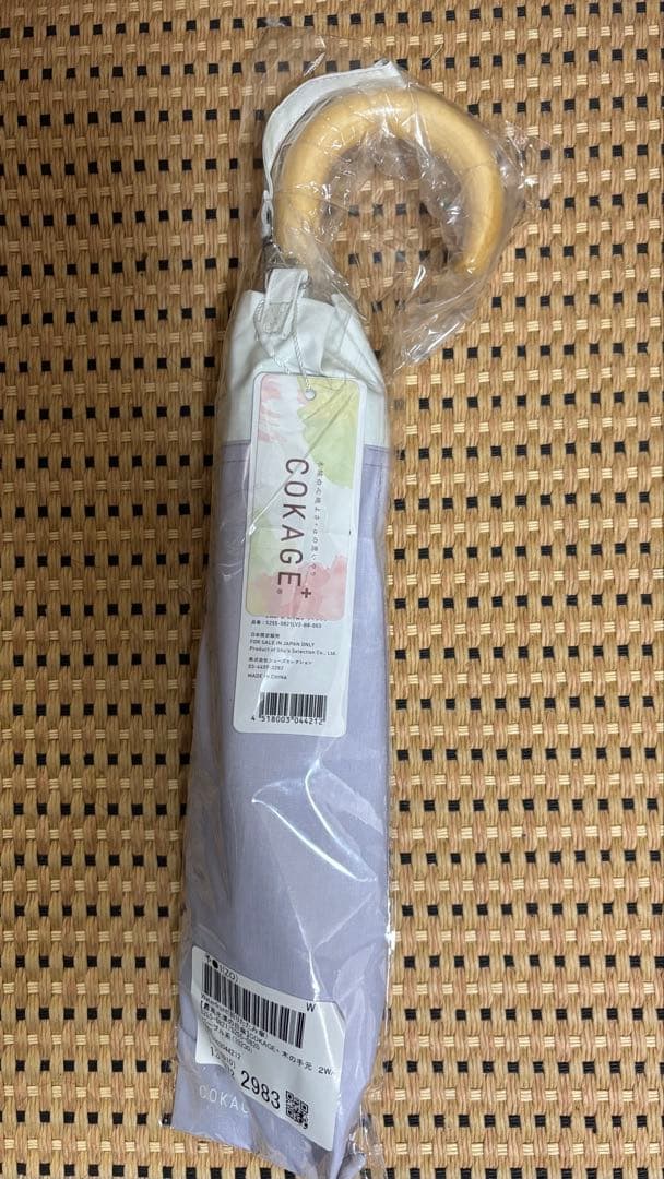 新品 cokage+ 折りたたみ日傘 water front 東レサマーシールド