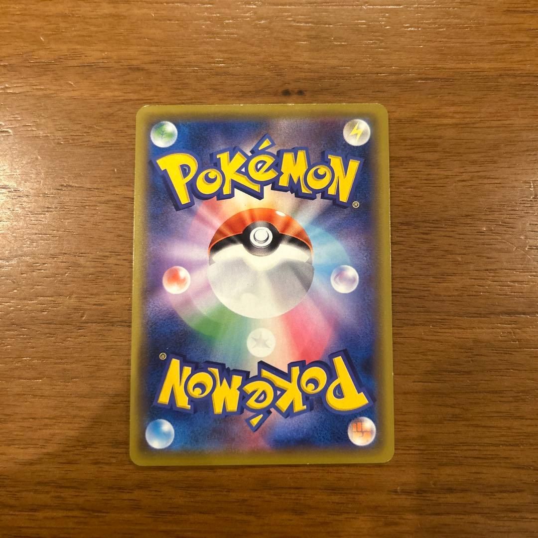 あα専用　レシラム＆ゼクロムGX SR SM11b ドリームリーグ