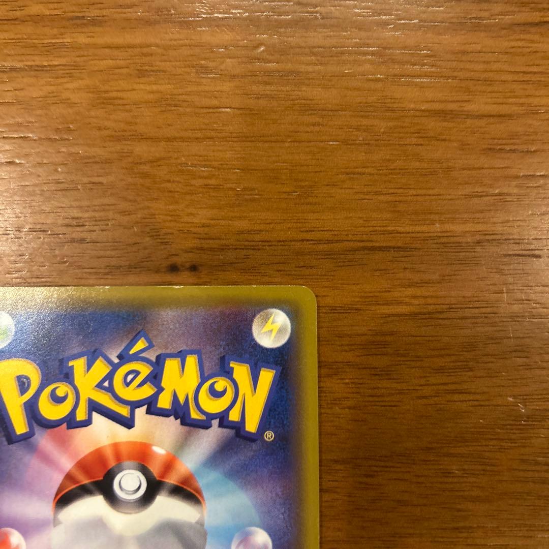 あα専用　レシラム＆ゼクロムGX SR SM11b ドリームリーグ