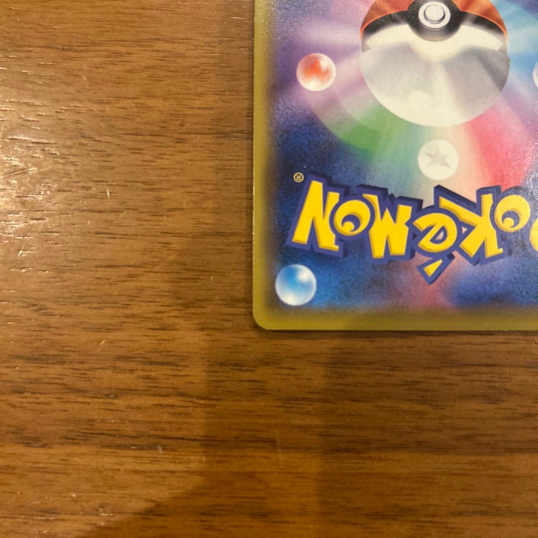 あα専用　レシラム＆ゼクロムGX SR SM11b ドリームリーグ