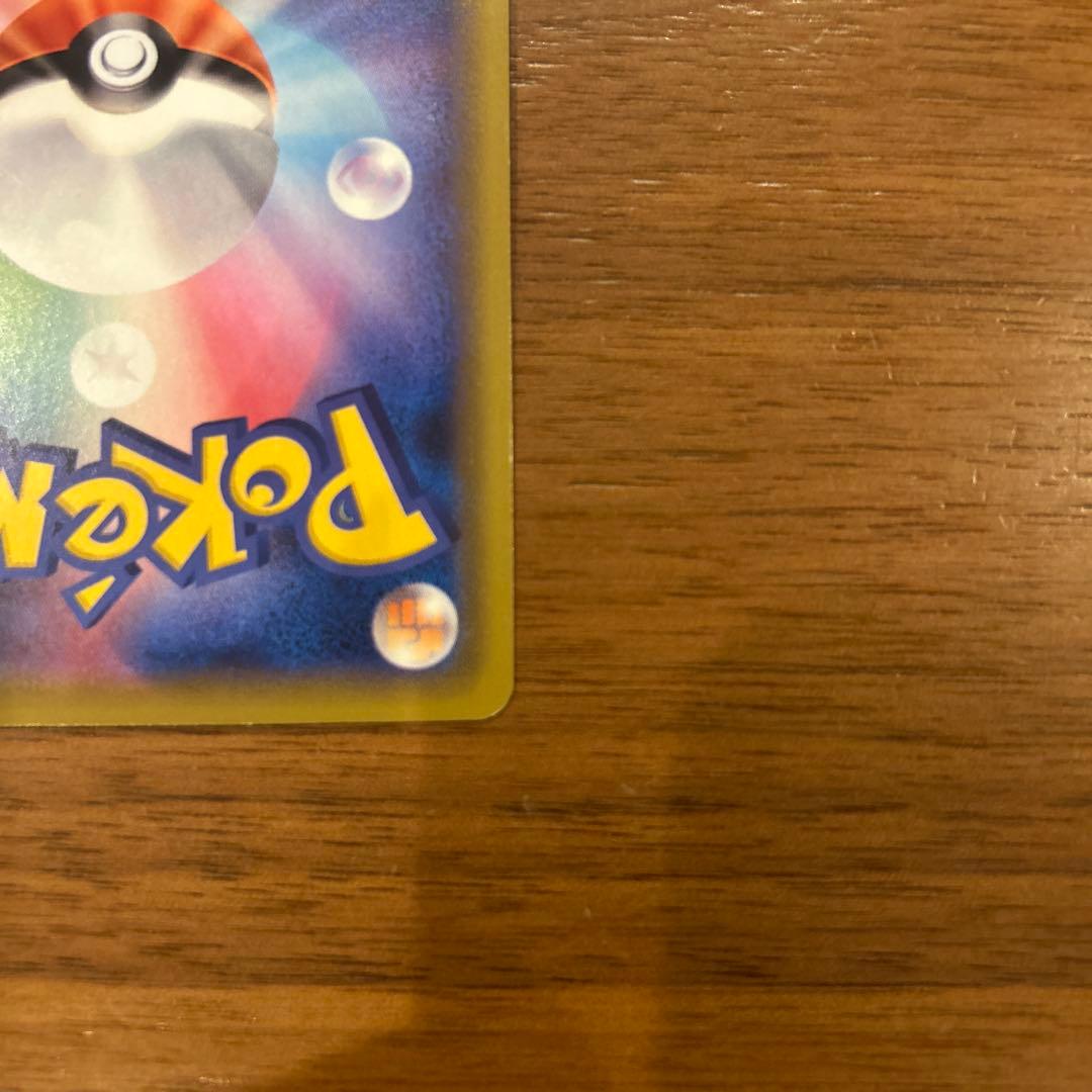 あα専用　レシラム＆ゼクロムGX SR SM11b ドリームリーグ