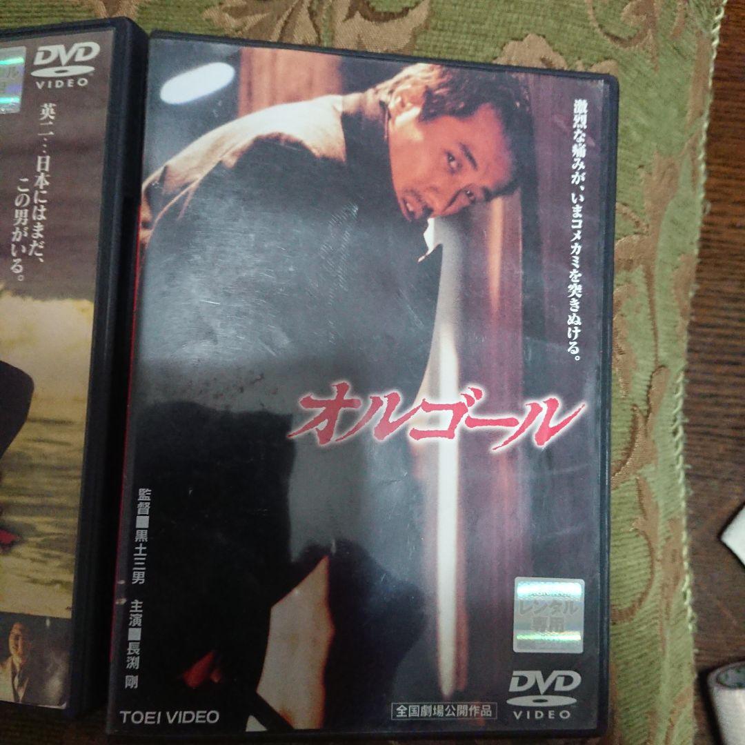 長渕剛 オルゴール 英二 DVDセット