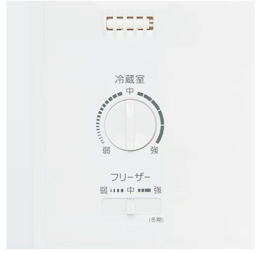 【24日以降発送】MUJI無印良品 冷蔵庫126L MJ-R13B 2021年