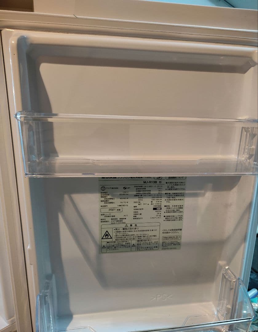 【24日以降発送】MUJI無印良品 冷蔵庫126L MJ-R13B 2021年