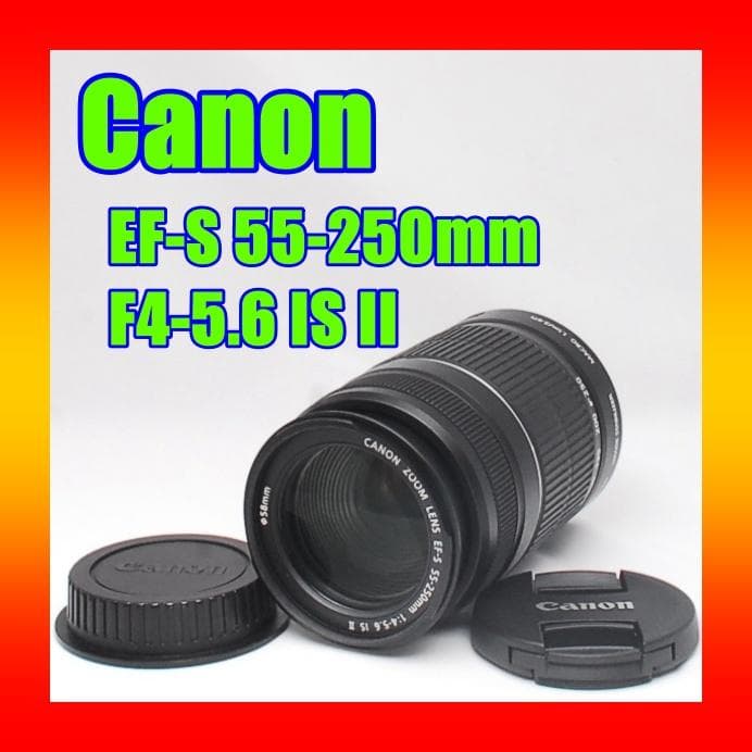 Canon EF-S 55-250mm IS Ⅱ f4-5.6❤手振れ補正付❤