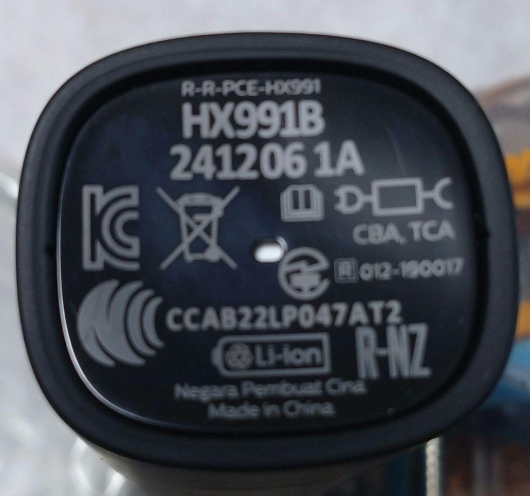 Philips Sonicare ソニッケアHX991B 電動歯ブラシ