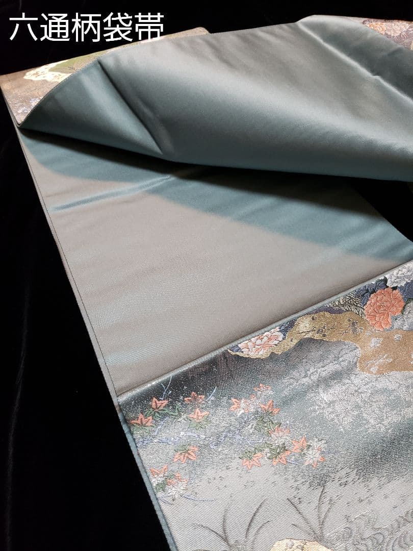 新品 ，お仕立て済み■正絹高級九百錦道長障壁面文，六通柄袋帯