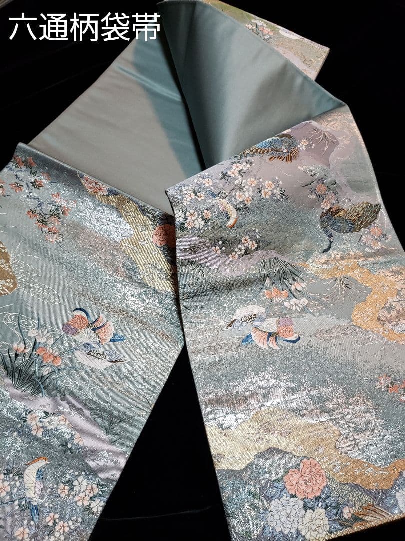 新品 ，お仕立て済み■正絹高級九百錦道長障壁面文，六通柄袋帯