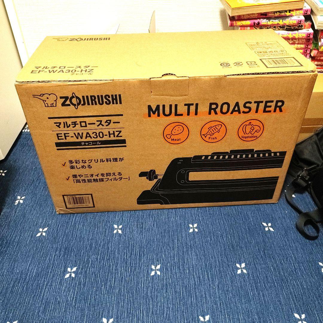 【新品未使用】象印 マルチロースター EF-WA30-HZ　チャコール