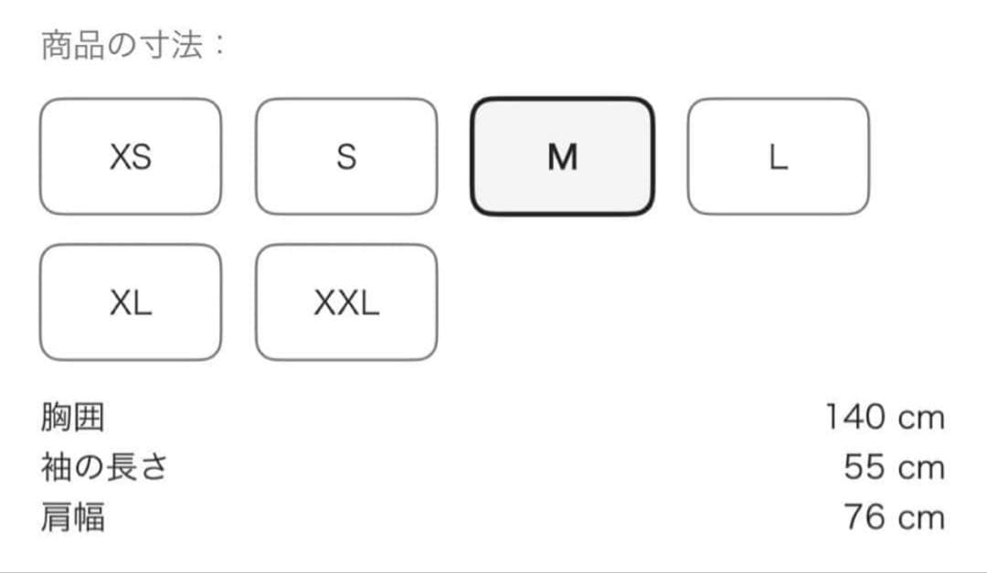 ジャケット・アウター ENTIRE STUDIOS MML PUFFER M size