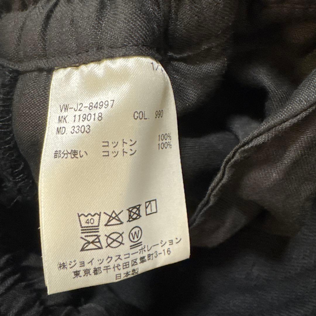 Vivienne Westwood ブラック サルエルパンツ 44