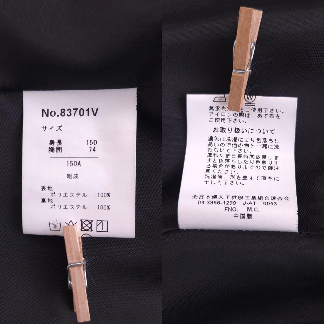 美品 BSW 150cm 7点セット 卒業式 入学式 男の子 フォーマルスーツ