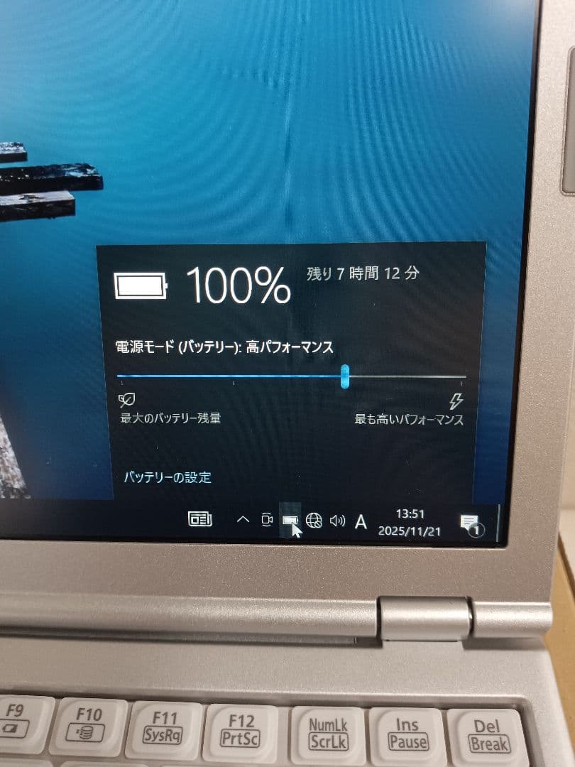 ✪ Panasonic CF-SZ5 擦り傷 8GB Corei5