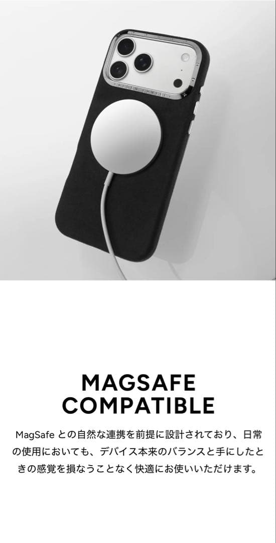 ゴールデンコンセプトiPhone 17 Pro アルカンターラケース ブラック