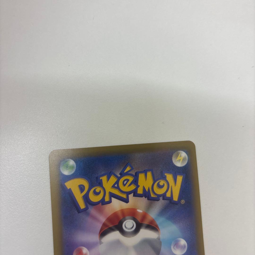 美品　ポケモンカード　MEGAドリームex カナリィsar センタリング◎