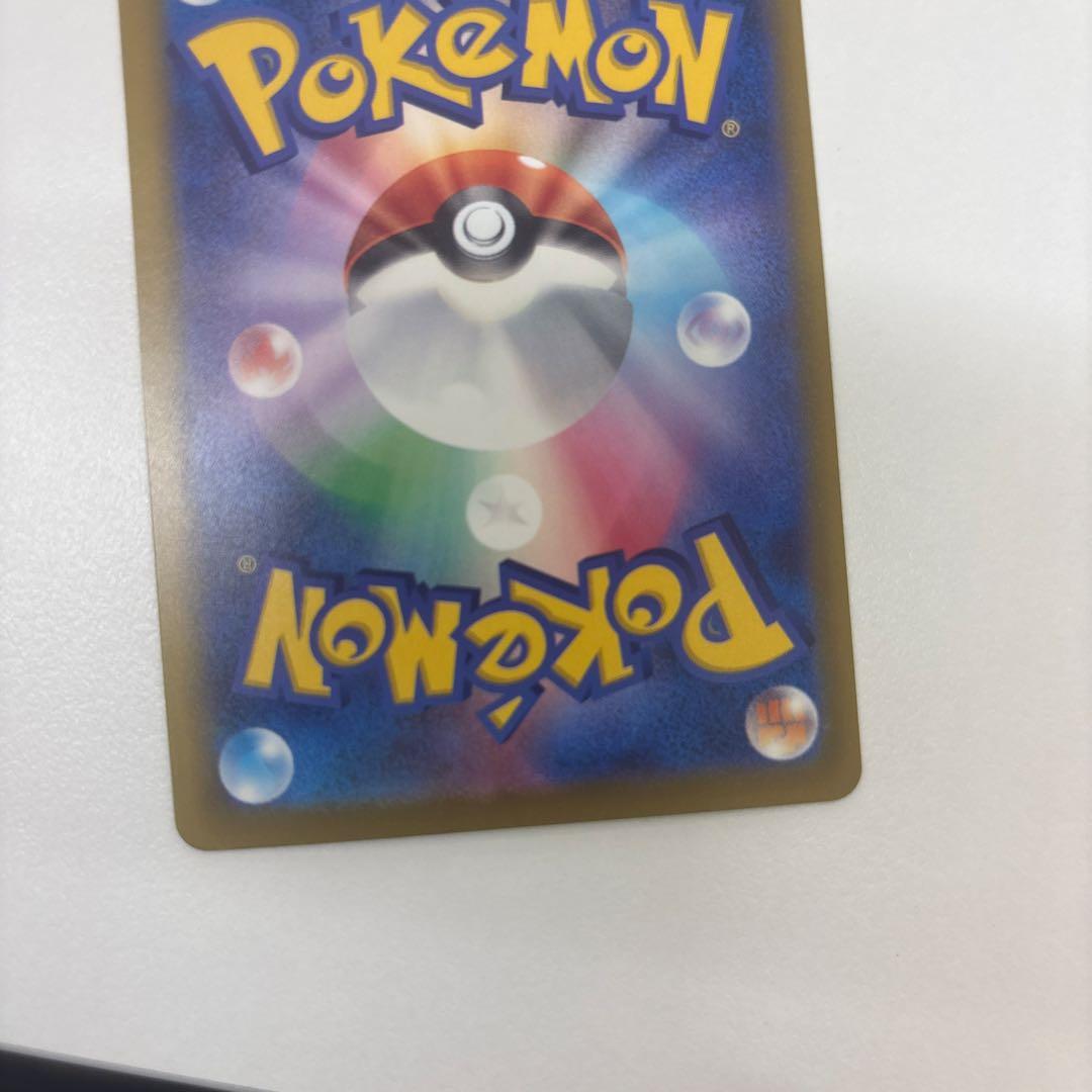 美品　ポケモンカード　MEGAドリームex カナリィsar センタリング◎