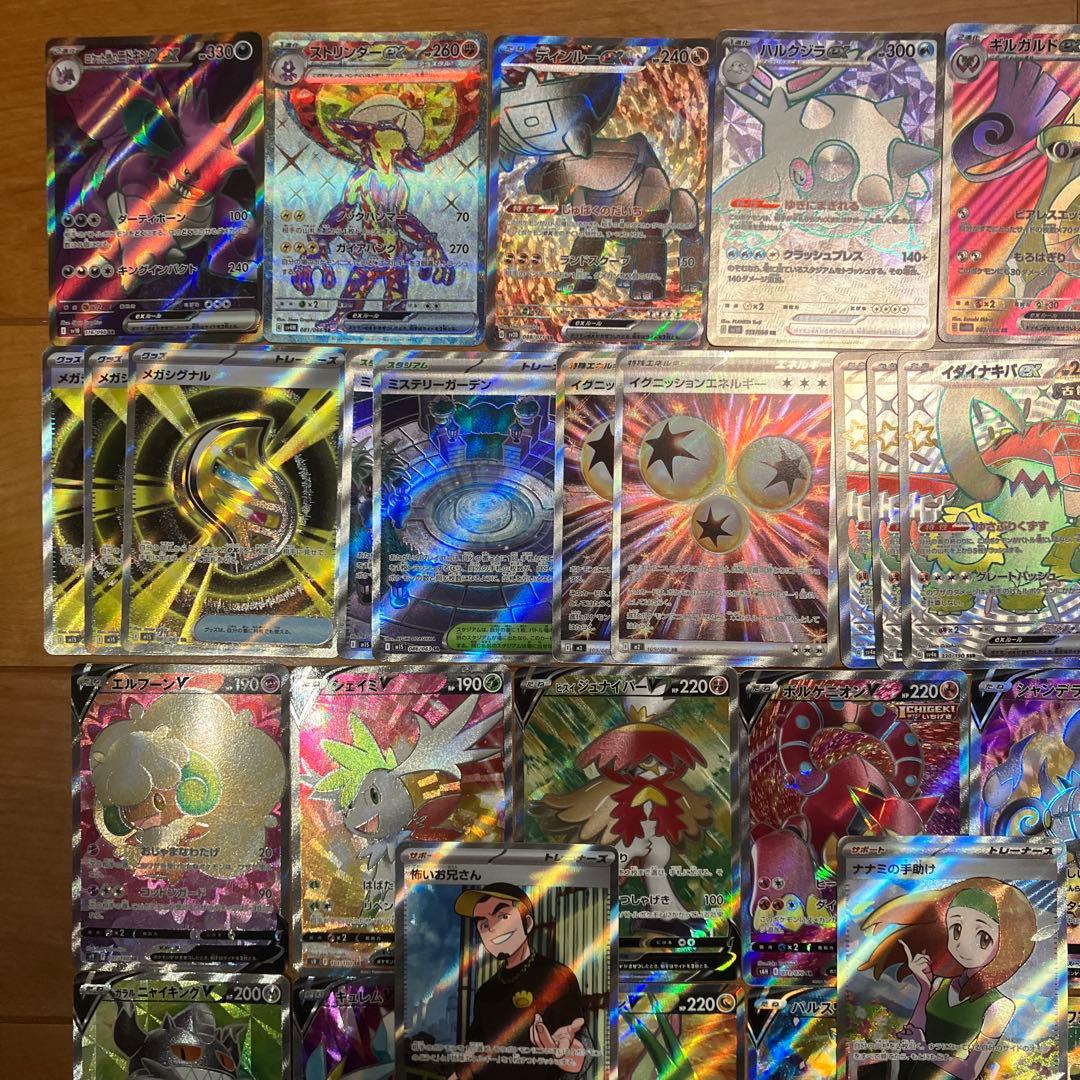ポケモンカード SR まとめ売り　59枚