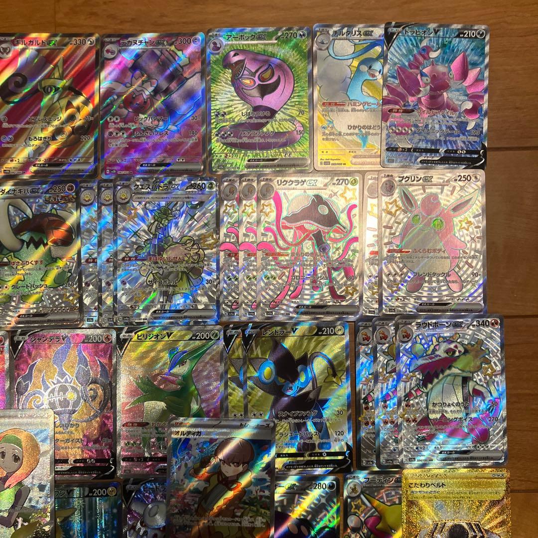 ポケモンカード SR まとめ売り　59枚